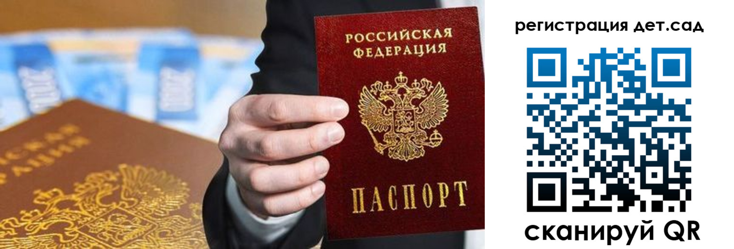 прописка от собственника в Данкове