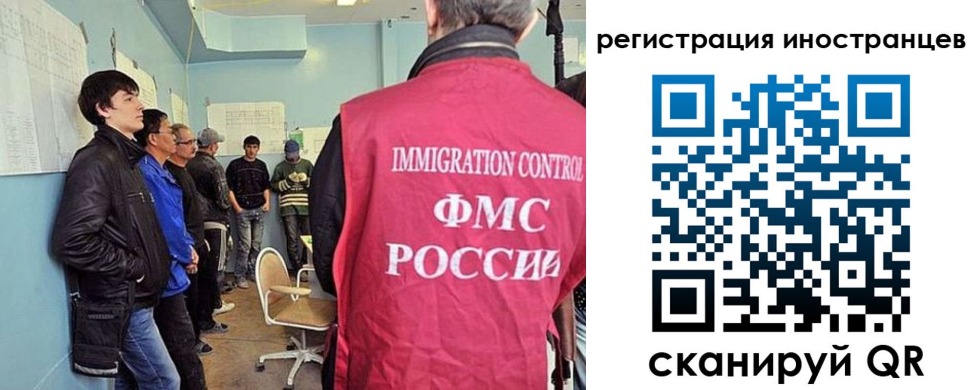где прописаться в Данкове