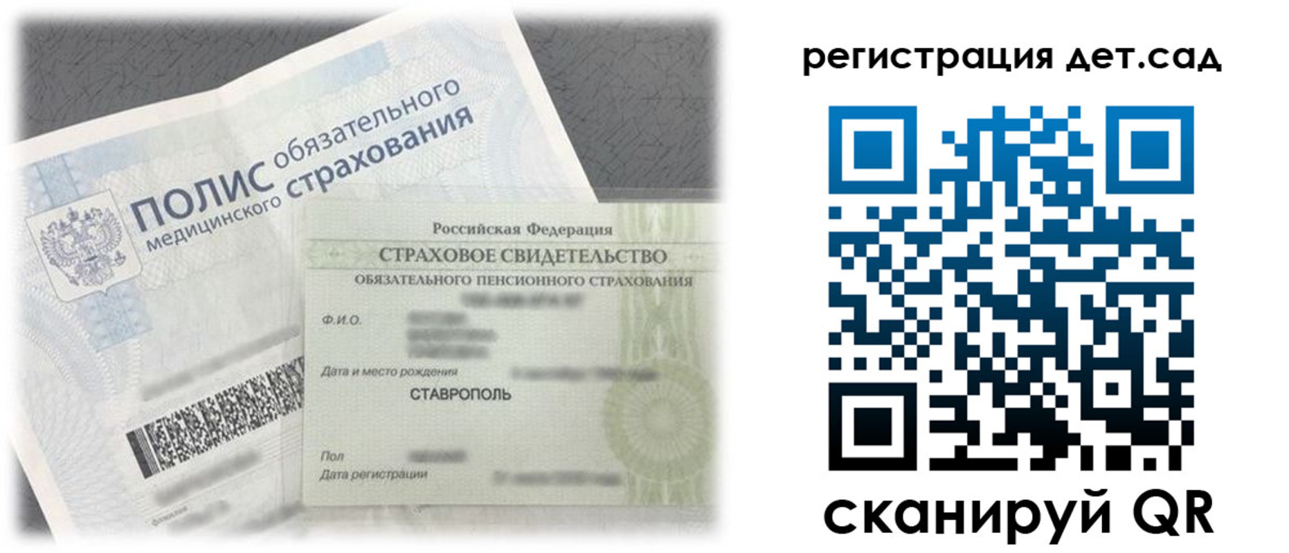 временная регистрация адрес в Данкове